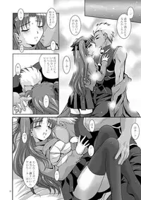 [Studio BIG-X (Arino Hiroshi)] MOUSOU THEATER 19 (Fate/Stay Night) [Digital]