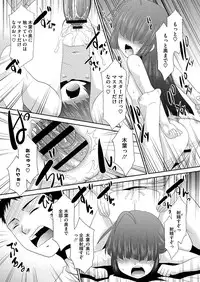 Comic Megastore H 2012-11 [Digital]