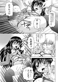 COMIC Mate 2012-02 Vol. 190 [Digital]