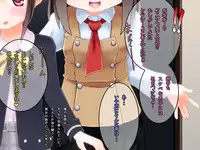 [Yururuka-dou (Hoono Yurumu)] Onnanoko no Housoushi ~Omorashi Kanojo to Ecchi na Batsu Game~