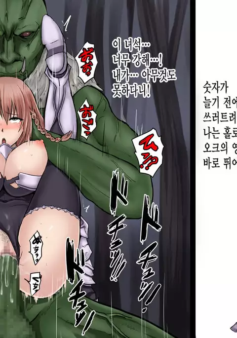 Before After Fantasy