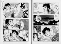 [Yanagawa Rio] AV Cine Club Vol.2