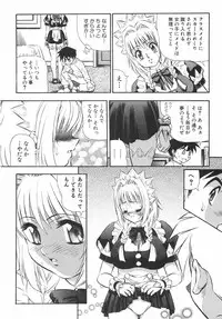 [BIRTHday] BIRTHDAY PRESENT