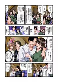 [Tenma Femio] Yokkyuu Fuman no Hitozuma wa Onsen Ryokan de Hageshiku Modaeru 01-13 [Digital]