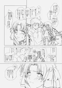 (C71) [UOTATSU18KINSHITEN (Fujimori Saya)] Royal Black (Fate/hollow ataraxia)