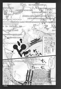 (C82) [Great Canyon (Deep Valley)] "Ano Chara ga Hanshokuyoku Ousei na Kimoota Oyaji no Seishi de Tanezuke Sareru Scene wo Mitai" to Iu Yokubou ni Yotte Umidasareta Copy Bon & Guest Genkou Soushuuhen. (Various)
