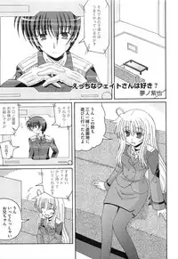 [Anthology] Inran Shoujo F Lyrical Nanoha Eroparo