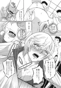 COMIC MEGAPLUS 2007-12 Vol.50