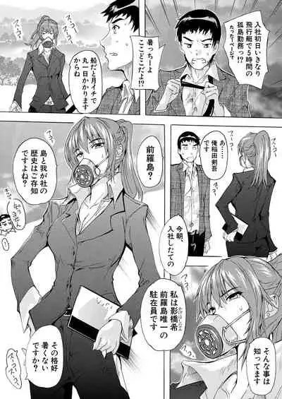 COMIC Mugen Tensei 2021-02