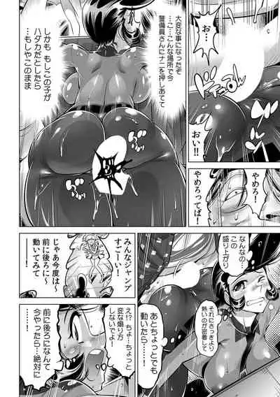 [Namezou] Yabai!! Hadaka de Densha ni Notchatta ~Hotondo Morodashi Body Painting~ (32)