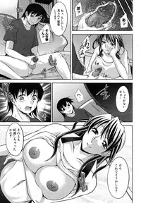 Comic Megastore H 2008-01