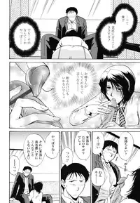 COMIC TENMA 2006-12