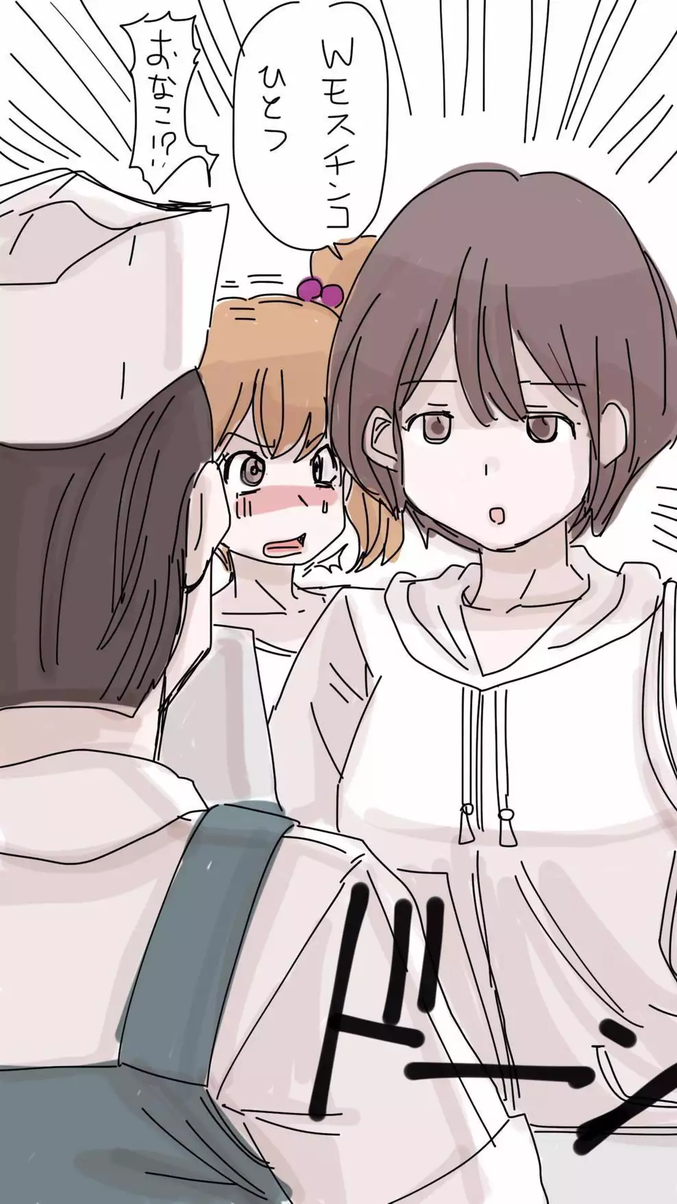 Onaco-chan no Enikki