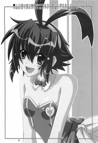 (C70) [Yoru no Benkyoukai (Asurai Masaki, Fumihiro)] Gomouma (Renkin San-kyuu Magical Pokaan) [English] [SMDC]