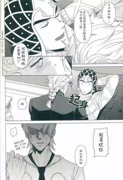 Parēdo no sonosakihe