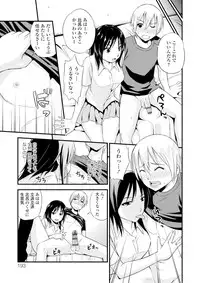 [Yomoyama Akira] Cream Situation [Digital]