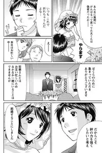 Namaiki! 2011-11 [Digital]