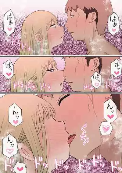 Motomoto, Jimiko datta Ore no Gal Kanojo ga, Yarichin ni NTR