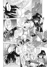 [Anthology] PuNiPuNi Hips Girl