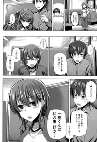 COMIC Tenma 2015-07
