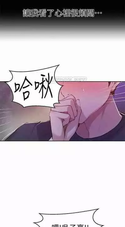 秘密课程 62-97 CHI