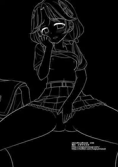 Precure Ryoujoku 11 Sango