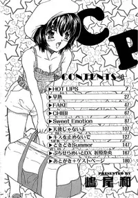 [Shimao Kazu] Charm Point