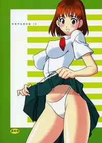 (C68) [SHALLOT COCO (Yukiyanagi)] Yukiyanagi no Hon 10 Valkyrie no Hisoka na Tanoshimi (Valkyrie no Bouken, Eyeshield 21)