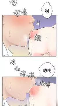 [SOSO] Franken Jo 为爱而生 法兰克赵 Ch.1~10 [Chinese]中文