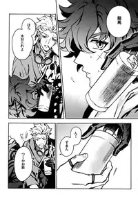 [Kometubu (Rittiri)] ×× Ketsuboushou (Bakumatsu Rock)