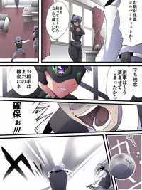 [Yumekakiya (Yakumo Ginjirou)] Kaitou Silver Cat Manga Ban Dai 1-wa [Yamiyo ni Mau Gin Neko]