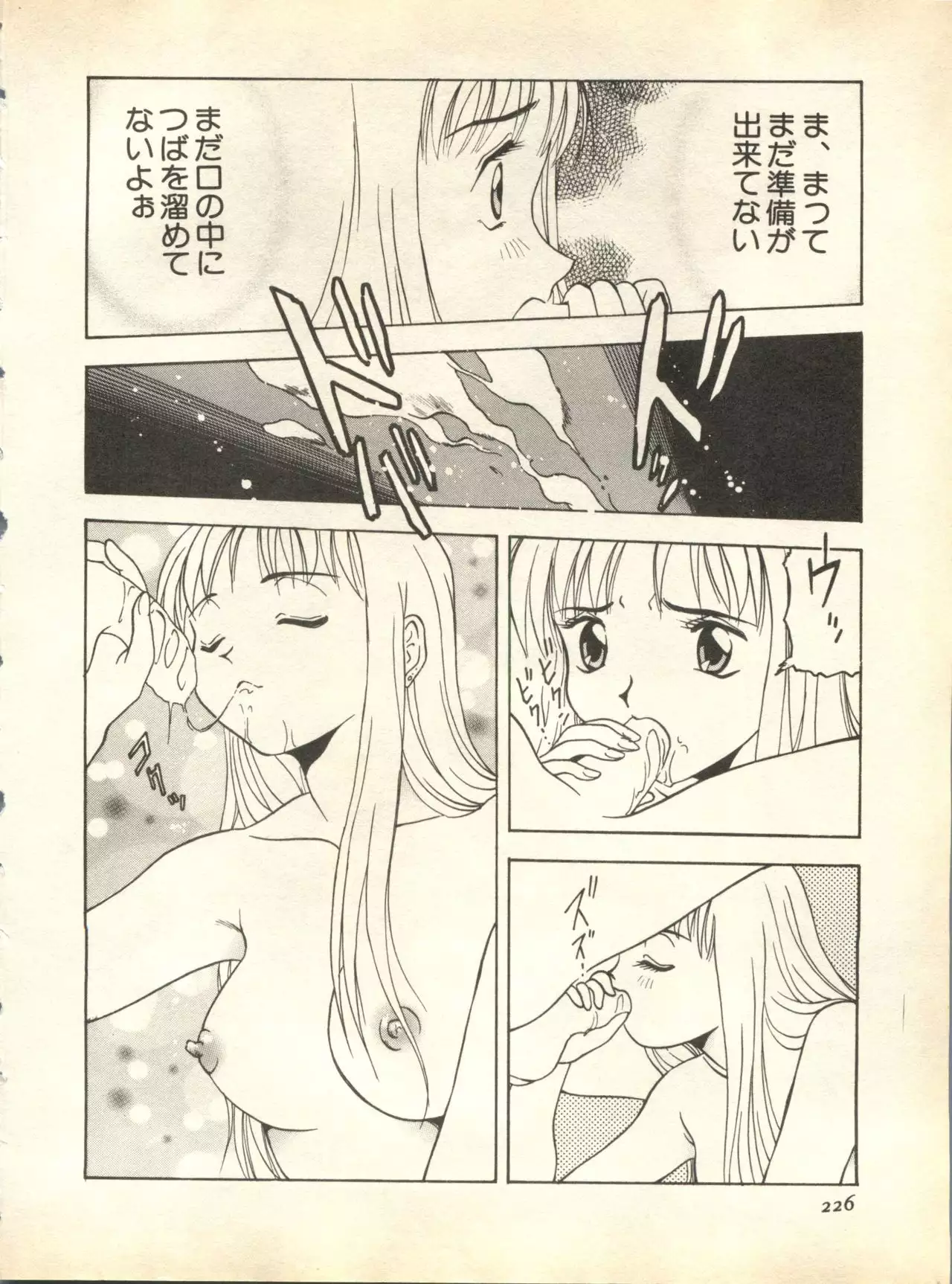 Pai;kuu 1998 October Vol. 13