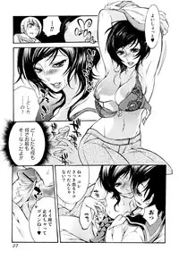 [Anthology] Zecchou Boshi - Ecstasie Mother and Child