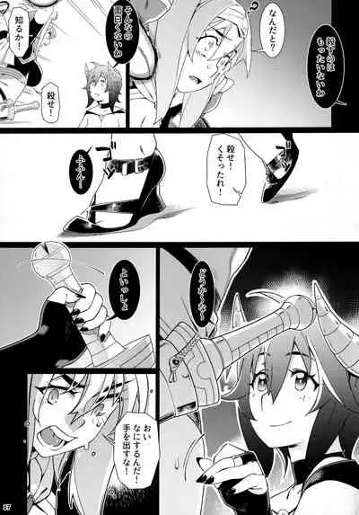 Otonano Omochiya 17
