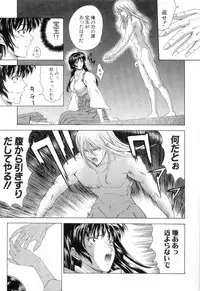 [Maki Shinonome] Maahakaikai