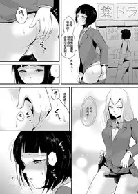 [locon] Naburi no Kyoushitsu - Gang-Rape Classroom Ch. 2 [Chinese] [銀人個人漢化] [Digital]