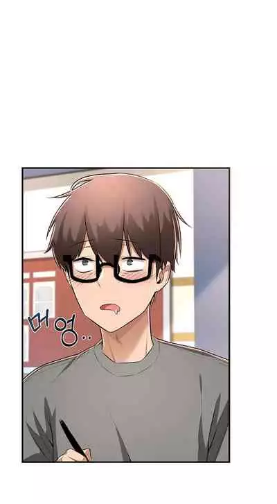 [Abio4, Bangkki] Sextudy Group (1-17) [English] [Ongoing]