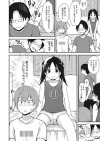 [Anthology] LQ -Little Queen- Vol. 26 [Digital]