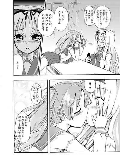 [Homuraya (Homura Subaru)] Homuraya Milk Collection Vol.1 (Various) [Digital]