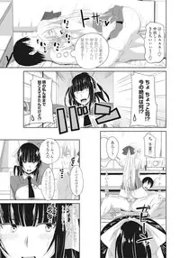 COMIC Penguin Club 2016-11 [Digital]