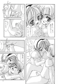 (C58) [Chokudoukan (Marcy Dog, Hormone Koijirou)] Please Teach Me 3. (Cardcaptor Sakura) [Decensored]