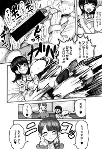 COMIC Shingeki 2017-01