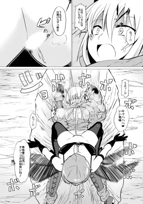 Hikyounakennsinihaeiennoosiokiwo