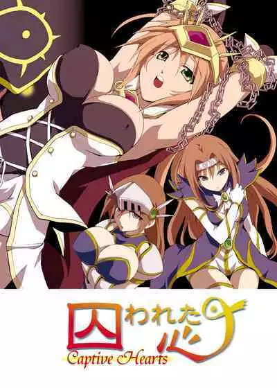 [Utsuro na Hitomi] Fantasy Mind-control Manga (Ch. 1 - Captive Hearts)