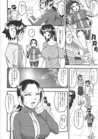 [Mokkouyou bond] Sex Costume