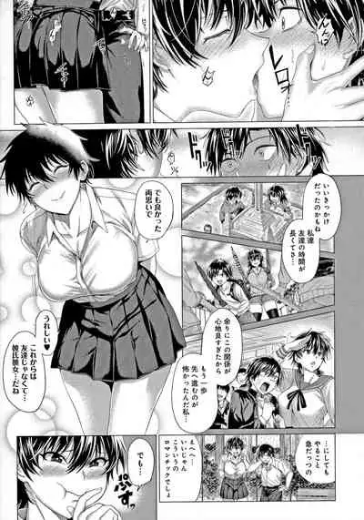 Suki ni Shiyagare - Do whatever you want.