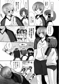 COMIC AUN 2004-09 Vol. 100