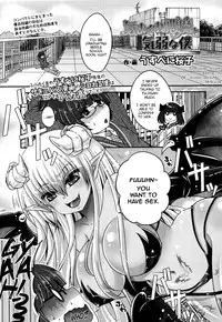 [Usubeni Sakurako] Kimagure Akuma to Kiyowa na Boku | A Whimsical Demon and a Timid Boy Ch. 1-2 [English] =LWB=