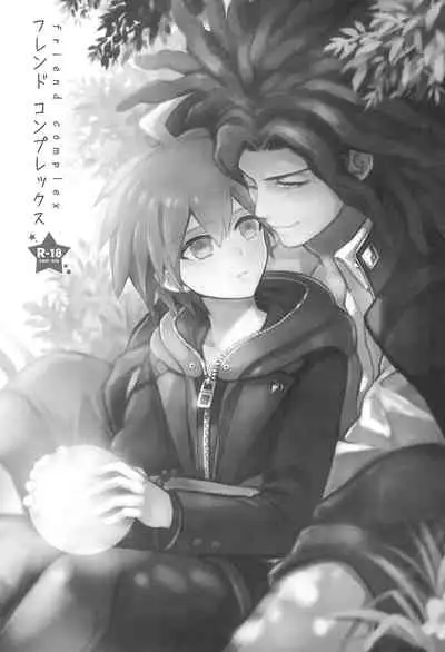 FRIEND COMPLEX