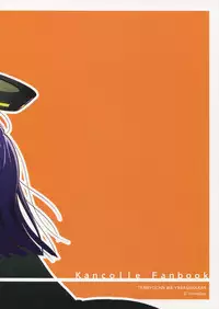 (Ware, Yasen ni Totsunyuu su!) [G-complex (YUI_7)] Tenryuu-chan wa Yasashii Kara | Because You're Kind, Tenryuu-chan (Kantai Collection -KanColle-) [Chinese] [沒有漢化]